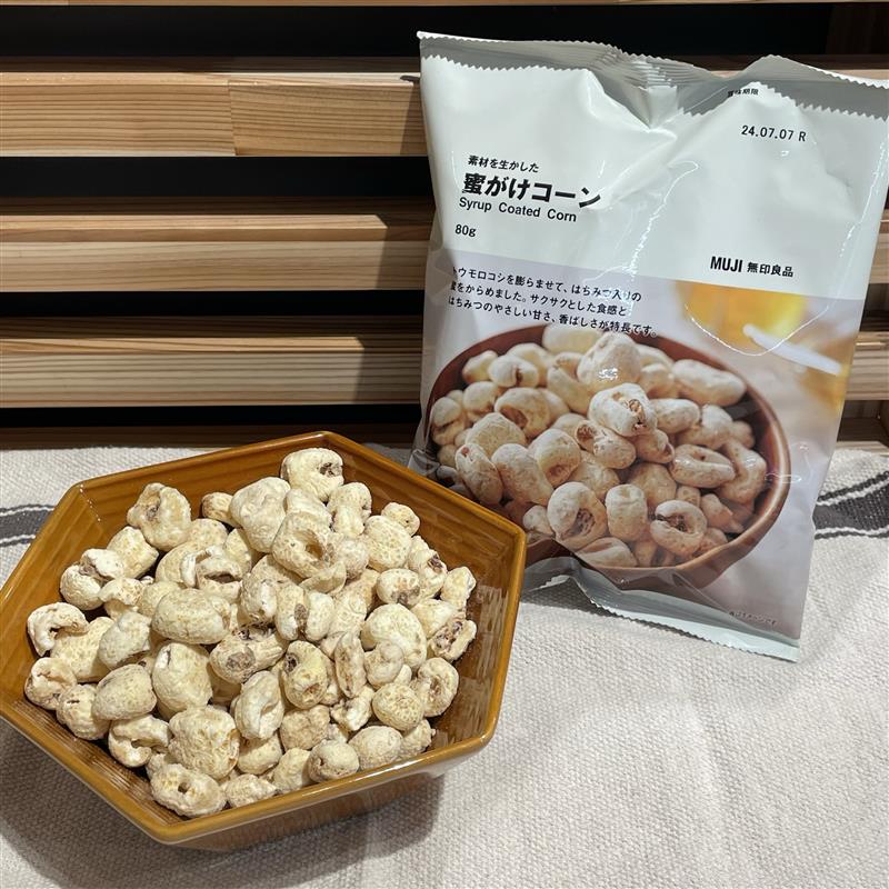 岡山表町商店街】素材を生かした 蜜がけコーン｜無印良品 岡山表町商店